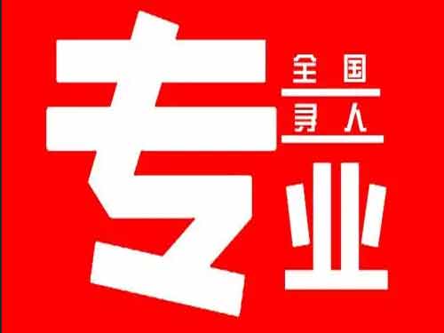 合阳侦探调查如何找到可靠的调查公司